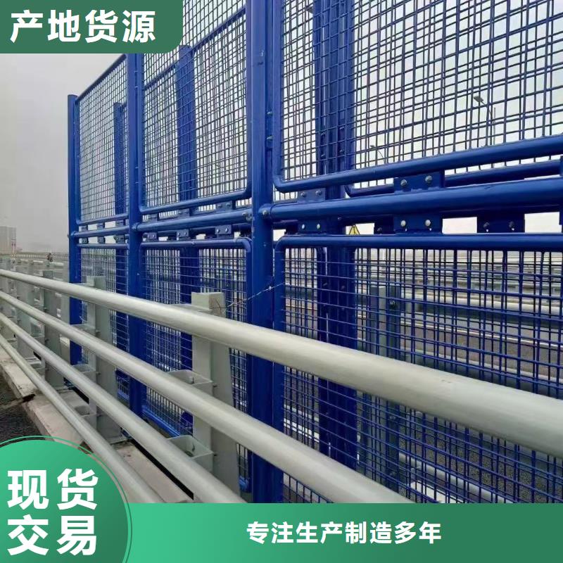 不锈钢碳素钢复合管桥梁护栏不满意可退货