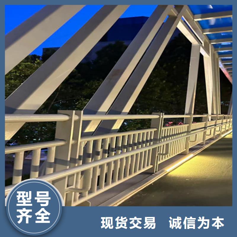 采購不銹鋼復合管河道護欄必看-售后保證