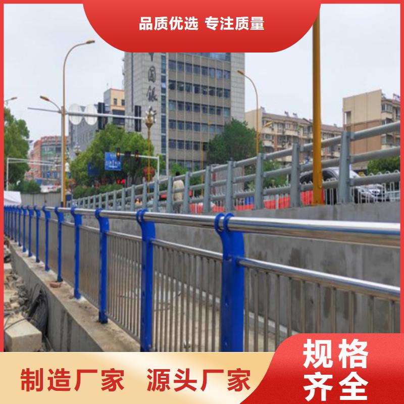 不銹鋼復合管道路護欄生產廠家-找聚晟護欄制造有限公司