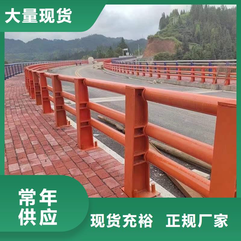 【景觀護(hù)欄】橋梁鋼護(hù)欄廠家熱銷產(chǎn)品