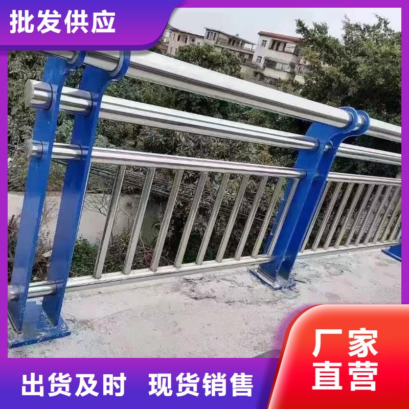 景觀護欄河道防撞欄桿實力優品