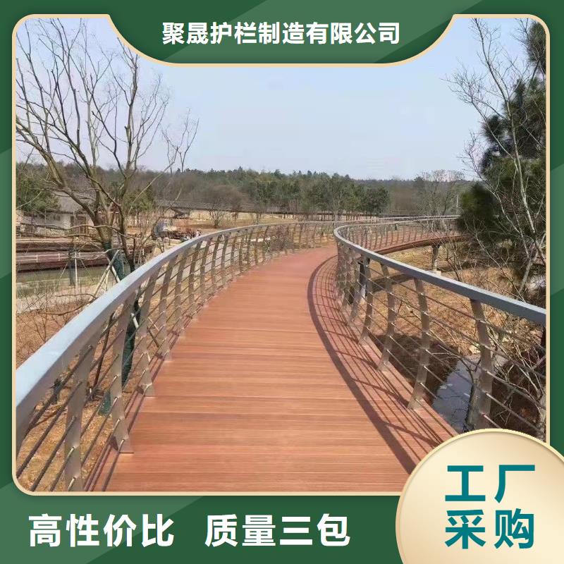 【聚晟】优质的桥梁防撞护栏全国统一价