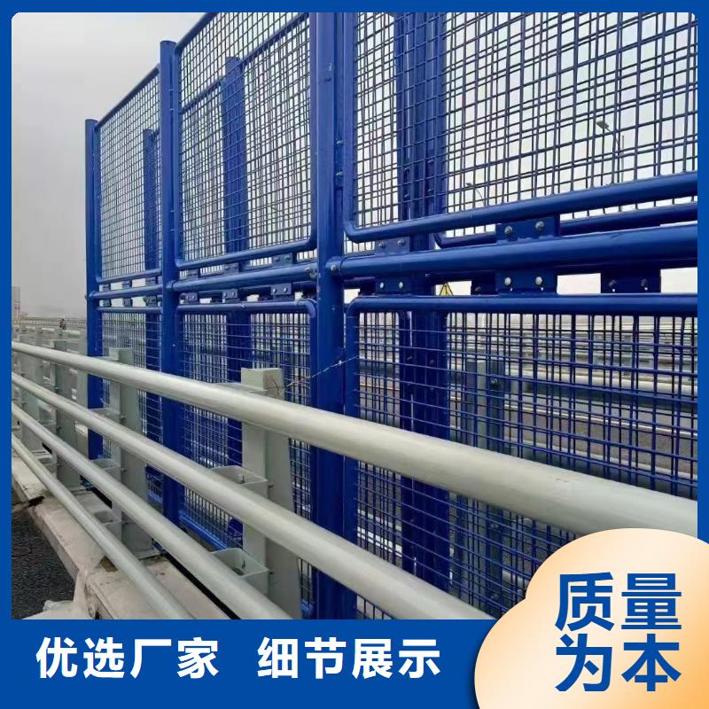 河道防撞护栏品质保证
