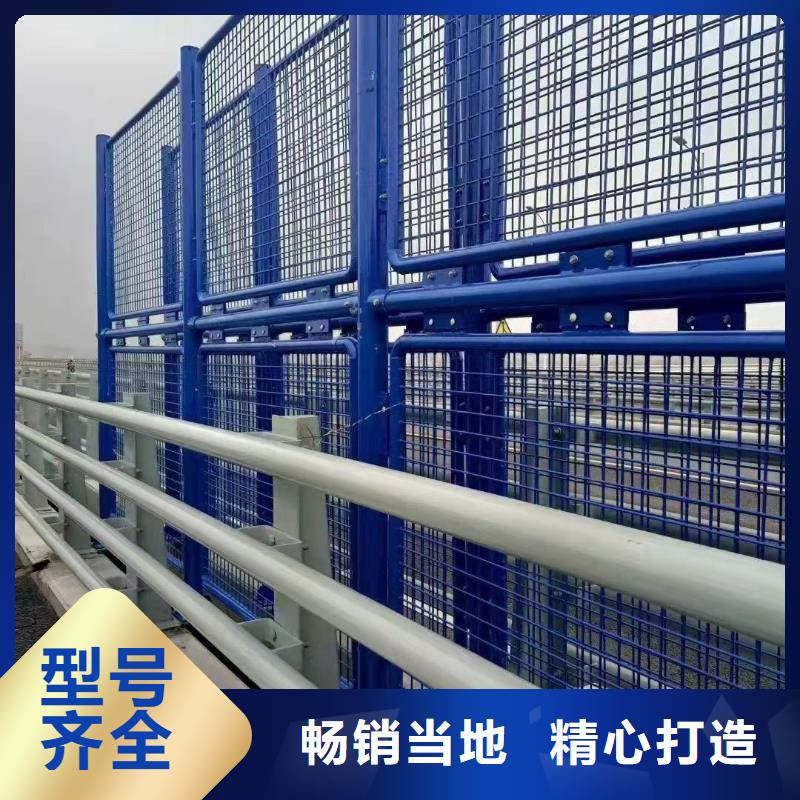304不锈钢复合管桥梁护栏厂家-定制