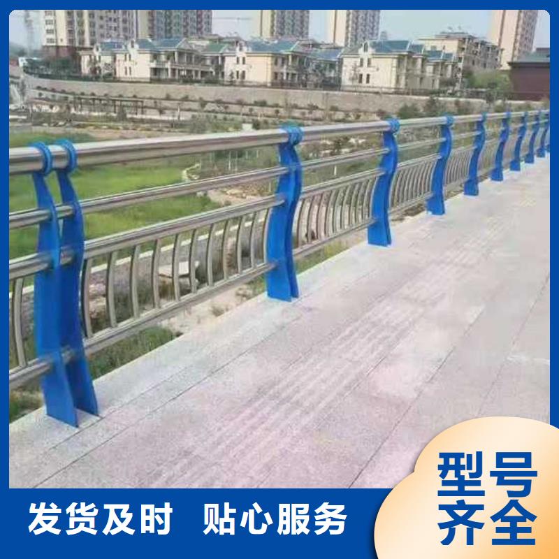 不銹鋼復合管道路護欄好品質查看詳情