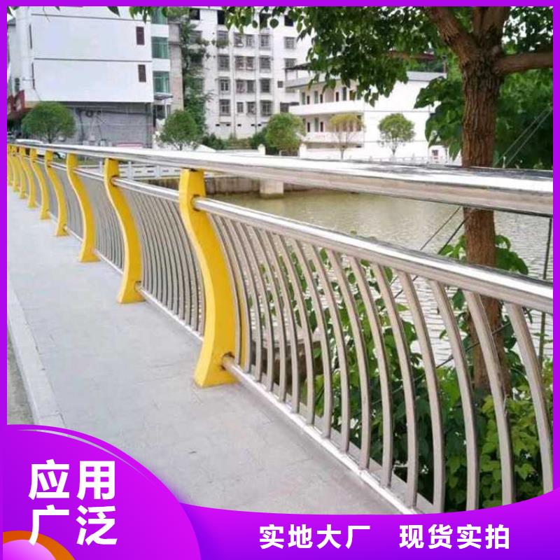 201材質(zhì)河道護(hù)欄批量采購