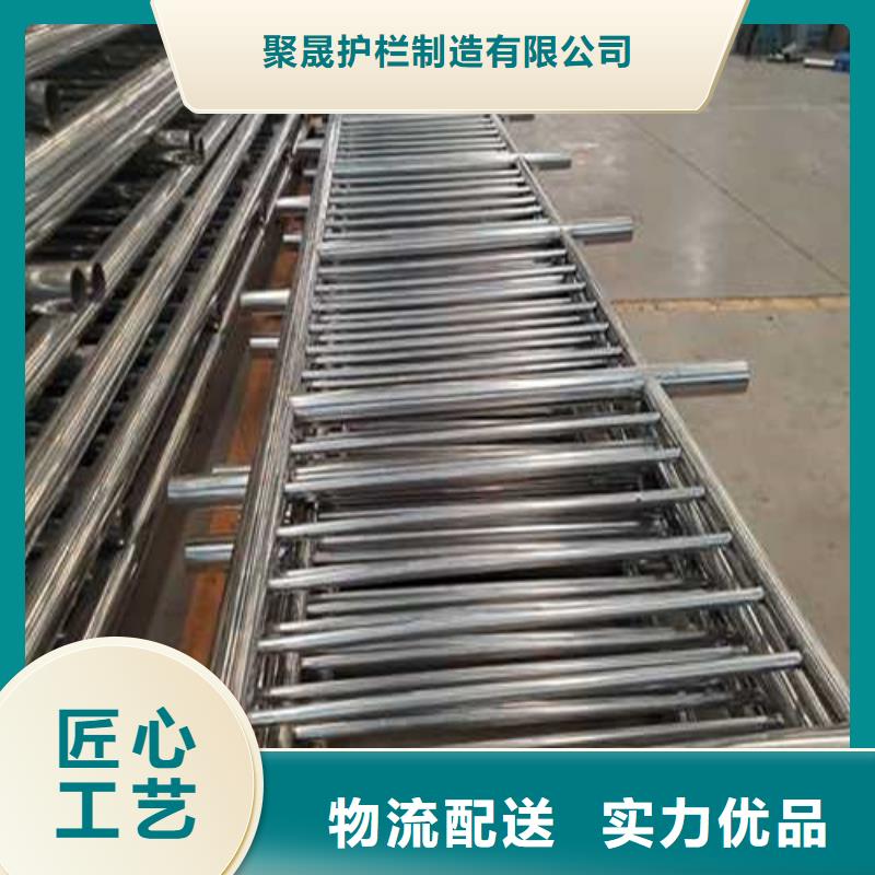 选购(聚晟)货源充足的不锈钢碳素钢复合管栏杆实力厂家