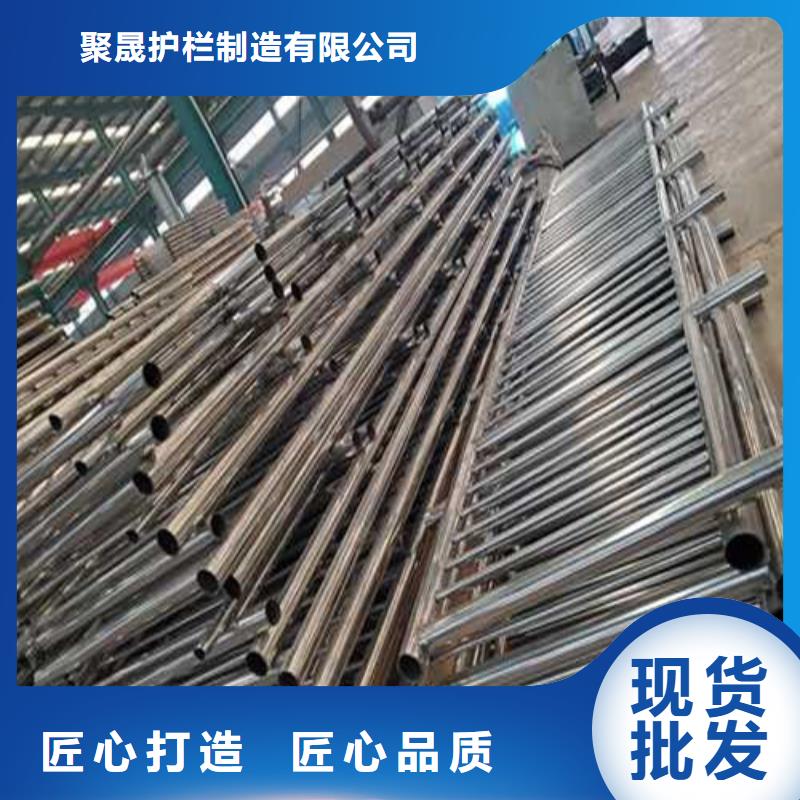 不锈钢碳素钢复合管护栏品质可靠