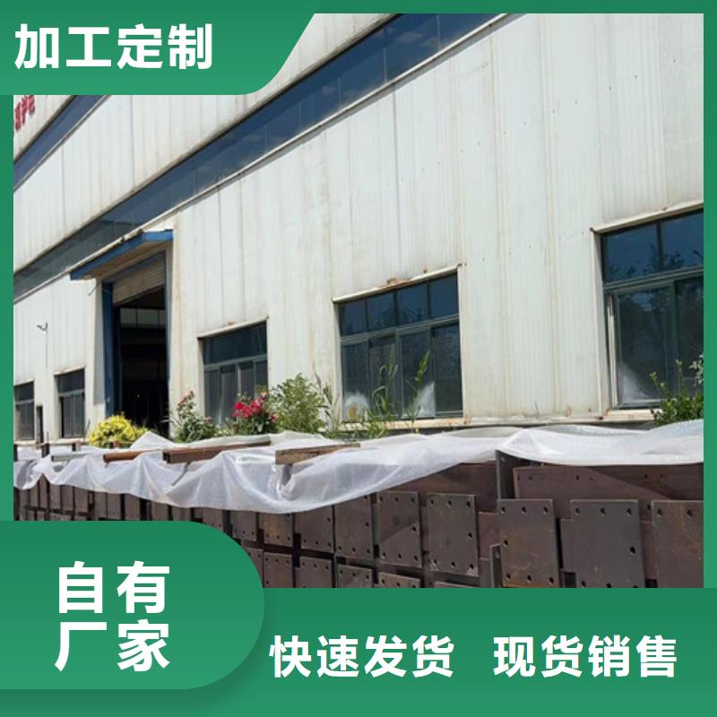 公路用護欄品牌廠家價格優惠