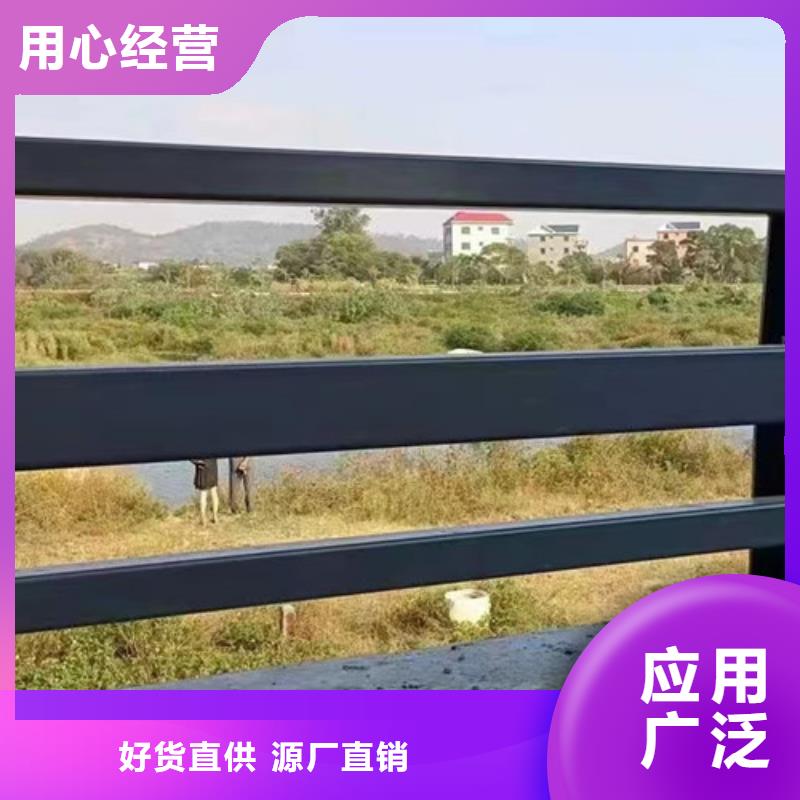 河道護(hù)欄質(zhì)量?jī)?yōu)越