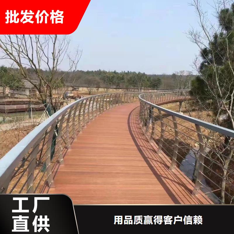 河道栏杆-高质量河道栏杆