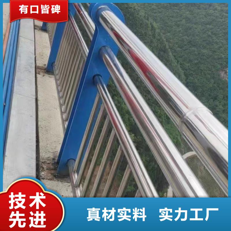 厂家批发道路防撞护栏价格优惠