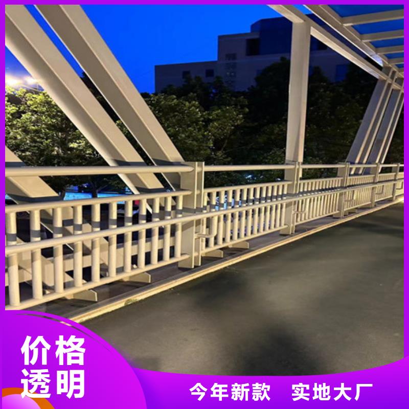 公路鋁合金橋梁欄桿廠家-生產銷售一體