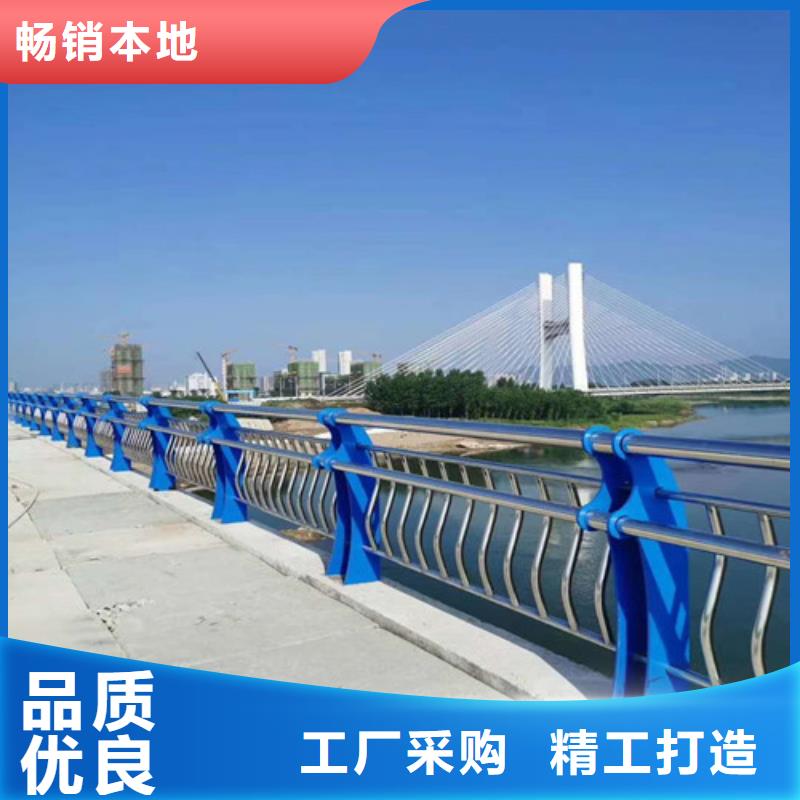 不銹鋼復合管道路護欄-誠信經(jīng)營