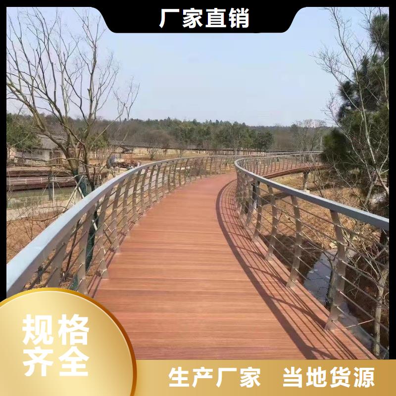 不锈钢复合管河道护栏选不锈钢复合管河道护栏厂家