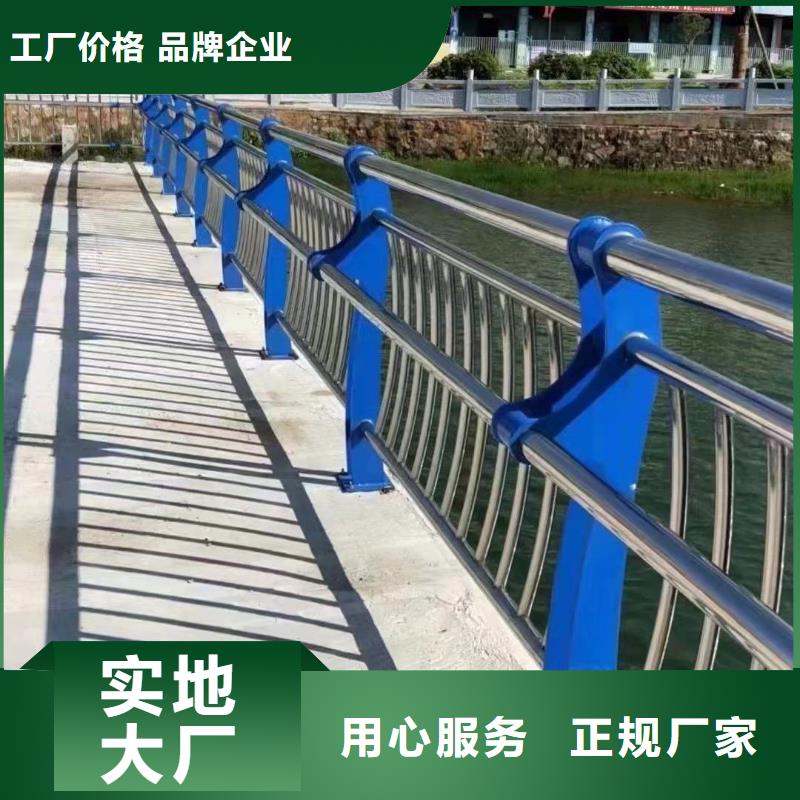 不锈钢复合管河道护栏长期有效