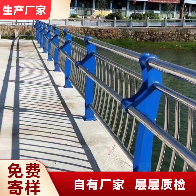 道路不锈钢造型栏杆-放心可靠