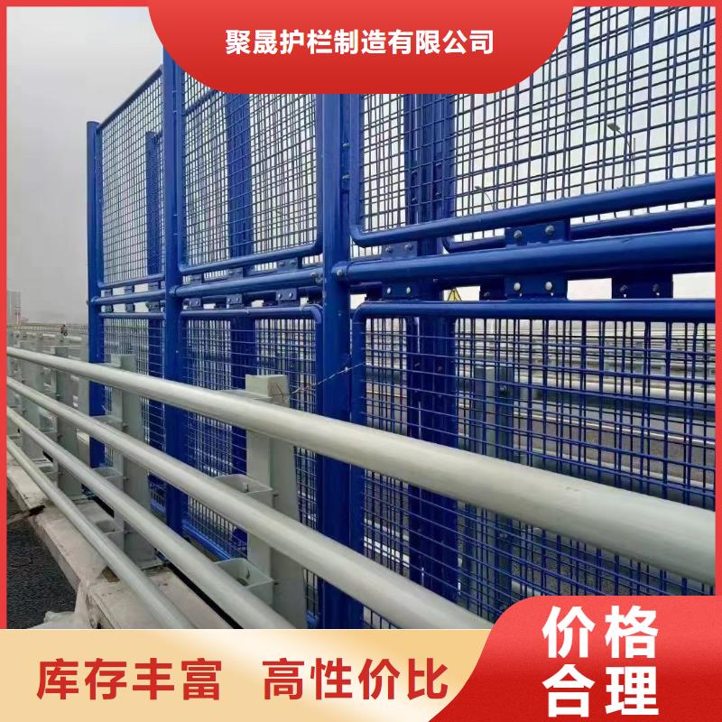 用途广泛[聚晟]优惠的道路桥梁护栏批发商