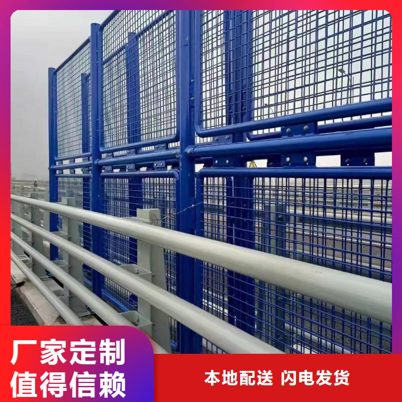 不锈钢复合管河道护栏生产制造厂家