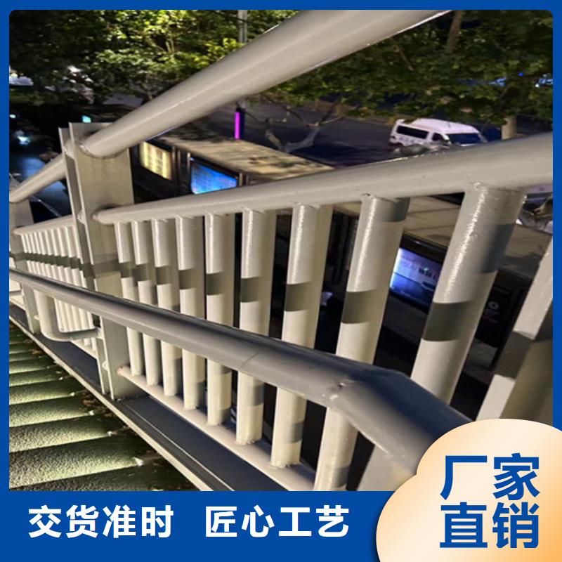 價格低的馬路道路防撞護欄現貨廠家