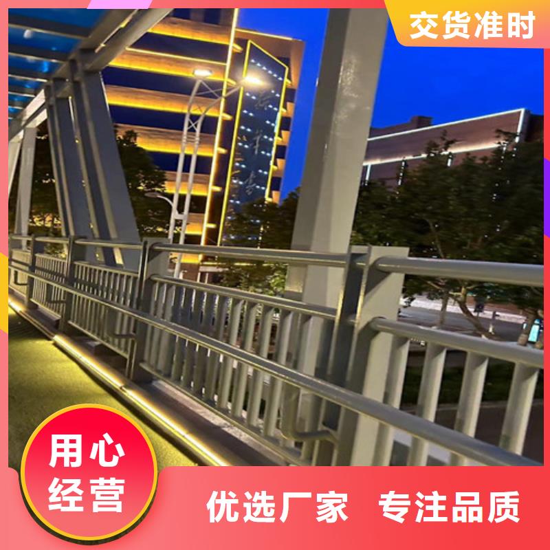 路邊護欄高檔品質