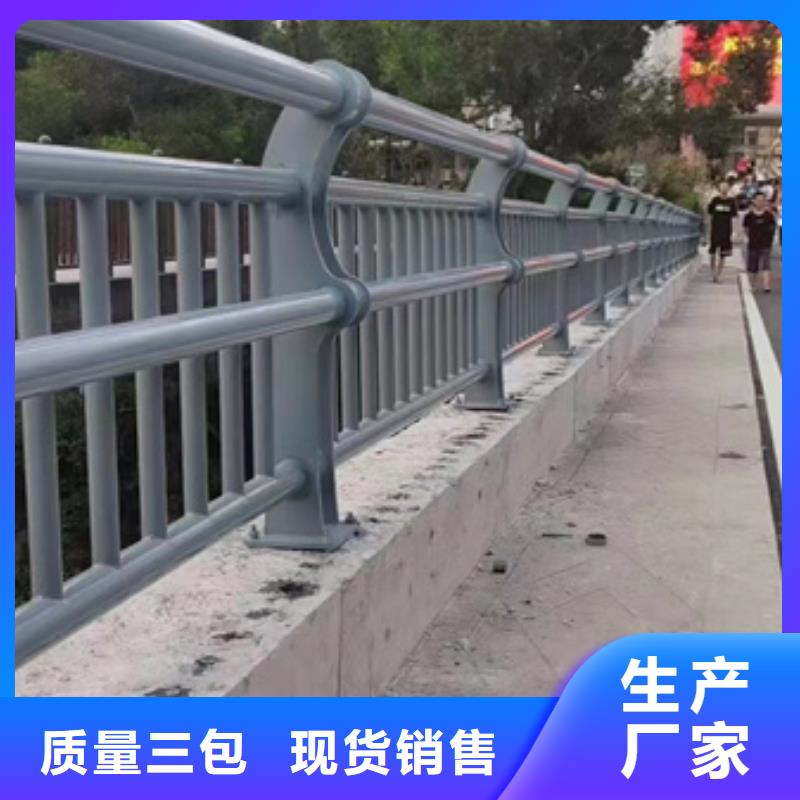 不銹鋼復合管道路護欄實體廠家直銷