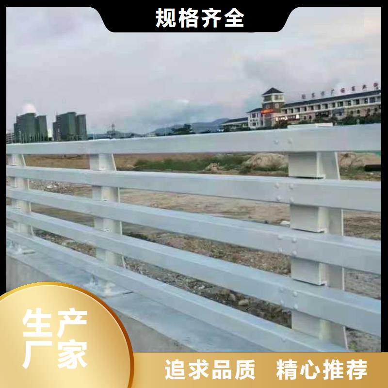 不銹鋼河道護(hù)欄源頭廠家本地報(bào)價(jià)更優(yōu)惠