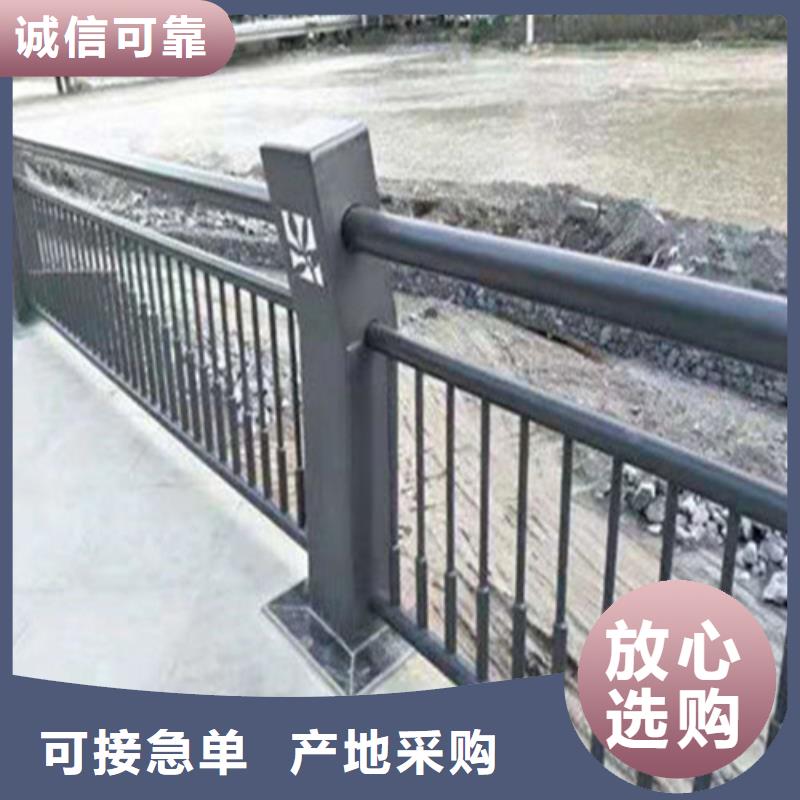 有现货的不锈钢复合管道路护栏批发商