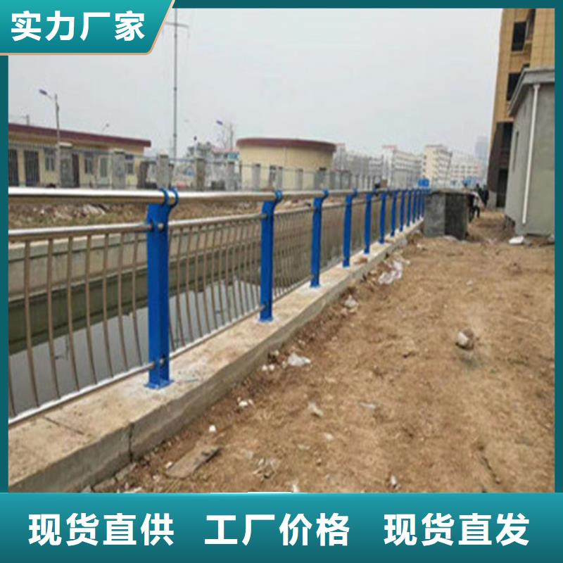 采购【聚晟】不锈钢防撞护栏-不锈钢防撞护栏实体厂家