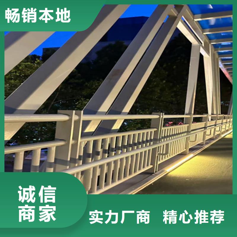 不銹鋼碳素鋼復(fù)合管護(hù)欄,市政道路防護(hù)欄用心經(jīng)營