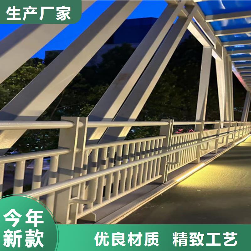 不銹鋼碳素鋼復合管護欄【河道護欄】品質卓越