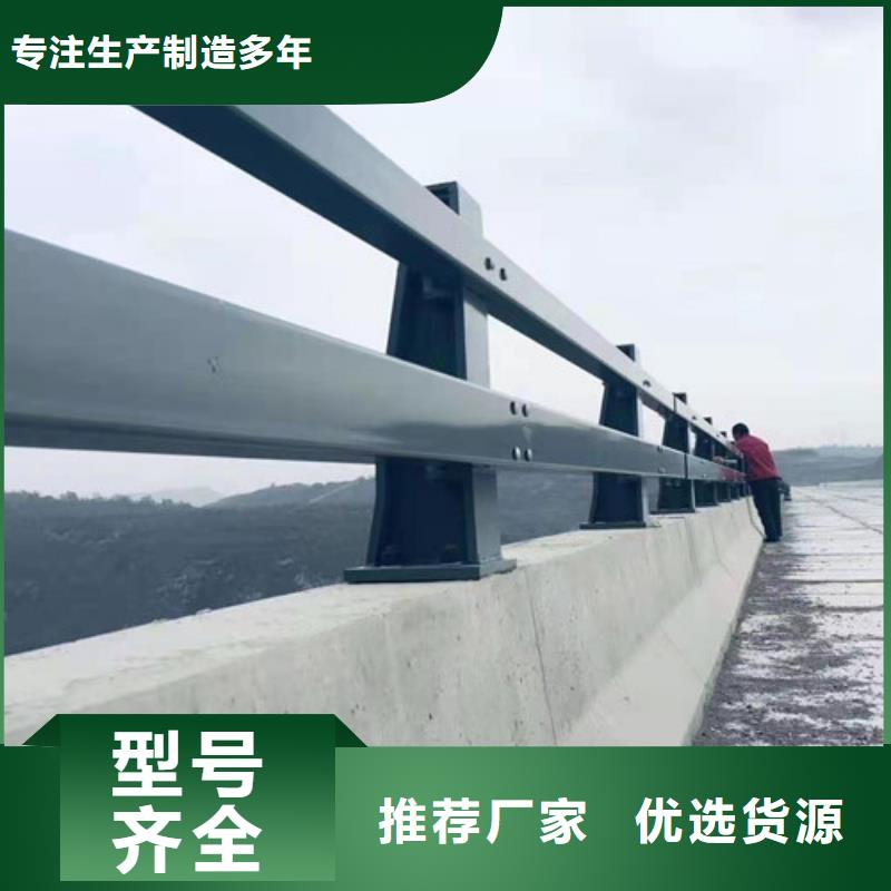 不銹鋼河道護欄