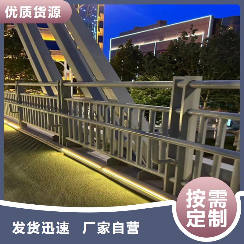 不锈钢碳素钢复合管护栏河道护栏厂型号全价格低