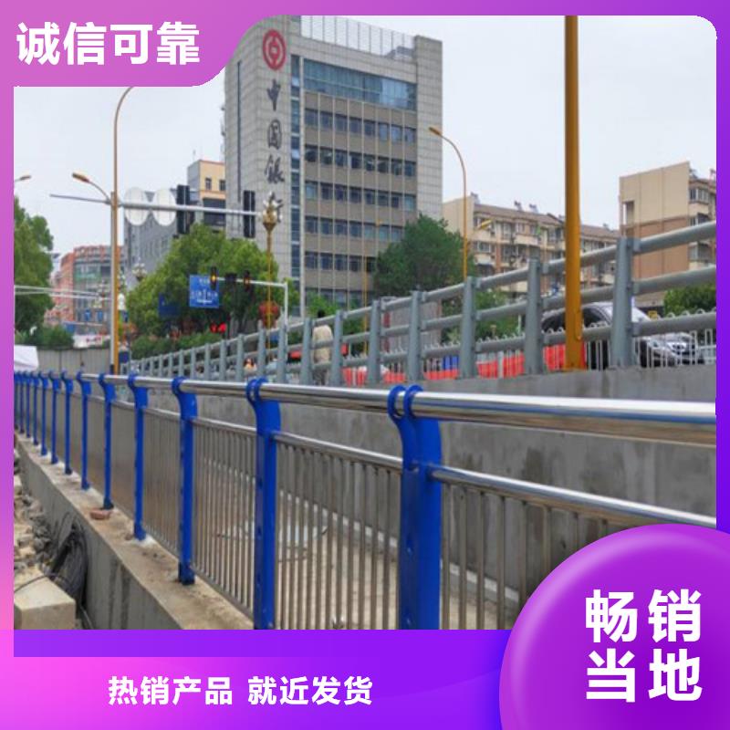 【不锈钢碳素钢复合管护栏】市政道路防护栏您想要的我们都有