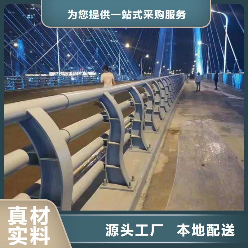 不銹鋼碳素鋼復合管護欄道路護欄廠品質無所畏懼