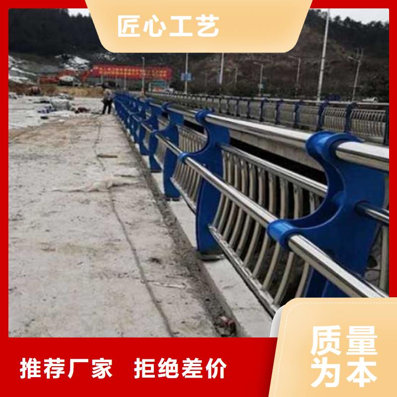 不銹鋼碳素鋼復(fù)合管護(hù)欄,市政道路防護(hù)欄用心經(jīng)營