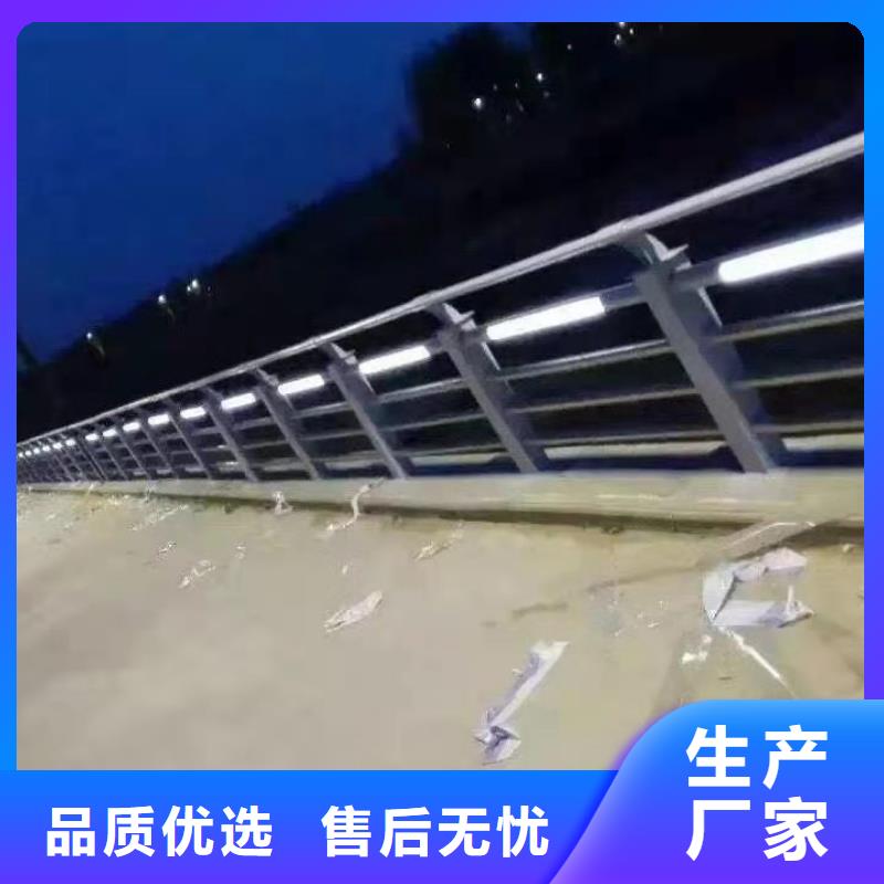 不銹鋼碳素鋼復(fù)合管護(hù)欄【道路護(hù)欄】聯(lián)系廠家