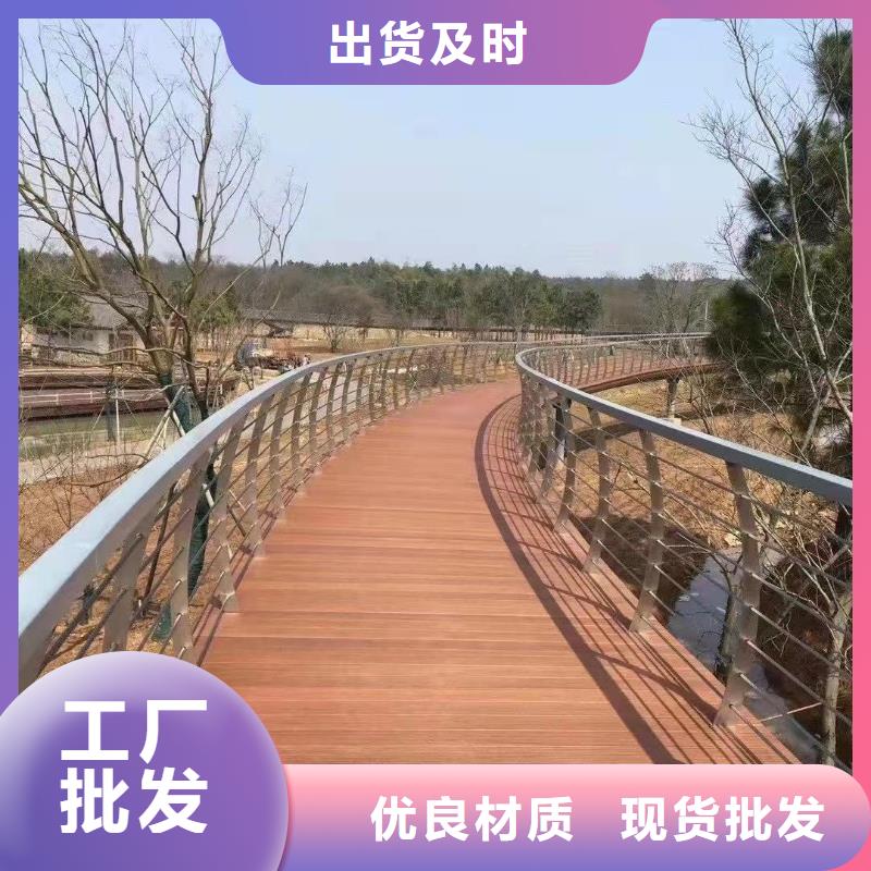 不锈钢碳素钢复合管护栏_【河道防撞栏杆】质检严格