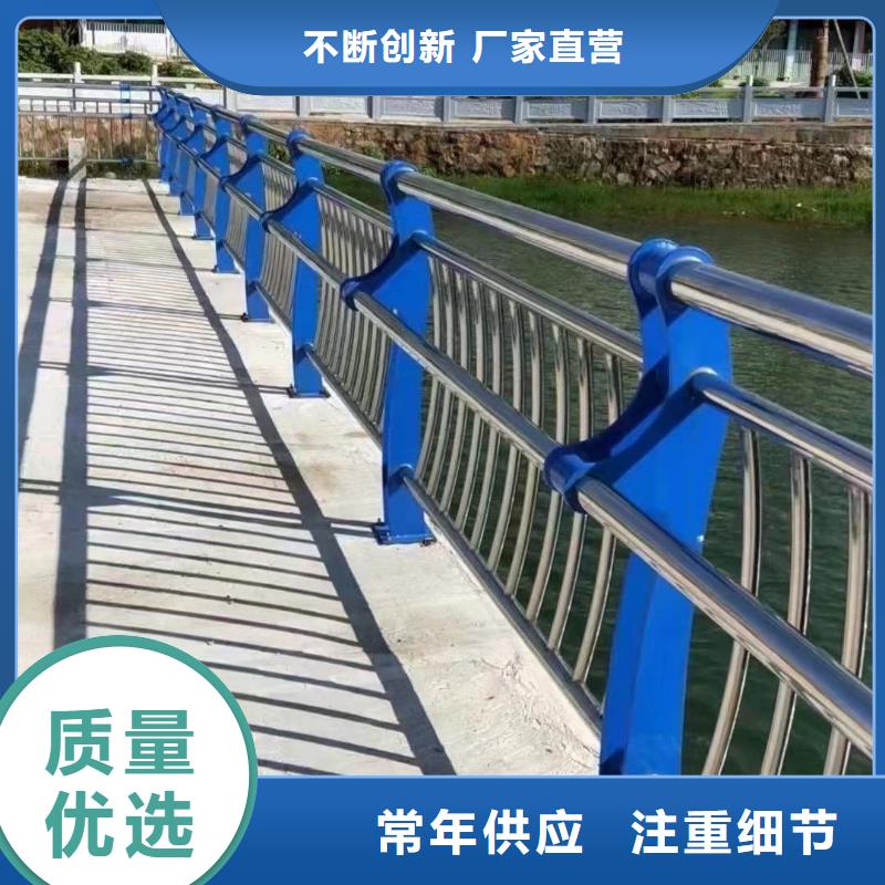 不锈钢碳素钢复合管护栏道路护栏厂定制零售批发