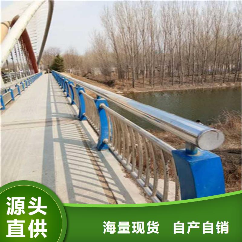 可定制的厂家直发《聚晟》不锈钢复合管桥梁护栏实体厂家