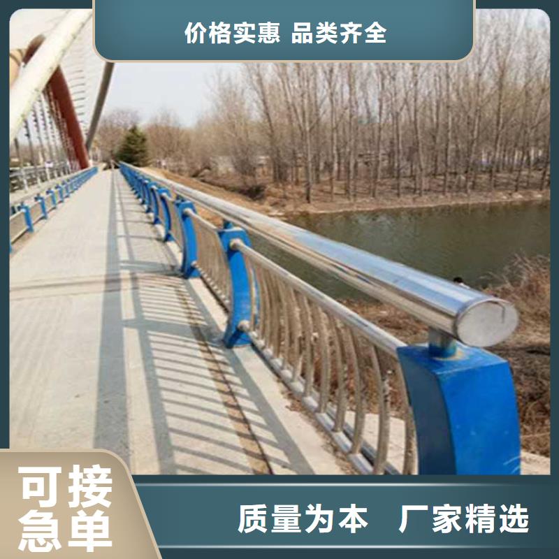 不锈钢碳素钢复合管护栏-【不锈钢复合管】规格齐全实力厂家