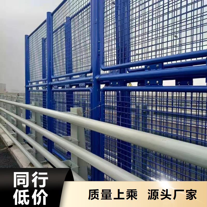 不锈钢碳素钢复合管护栏道路护栏厂定制零售批发