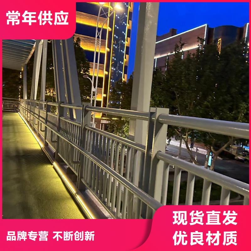 定制201道路隔離護(hù)欄_誠信廠家