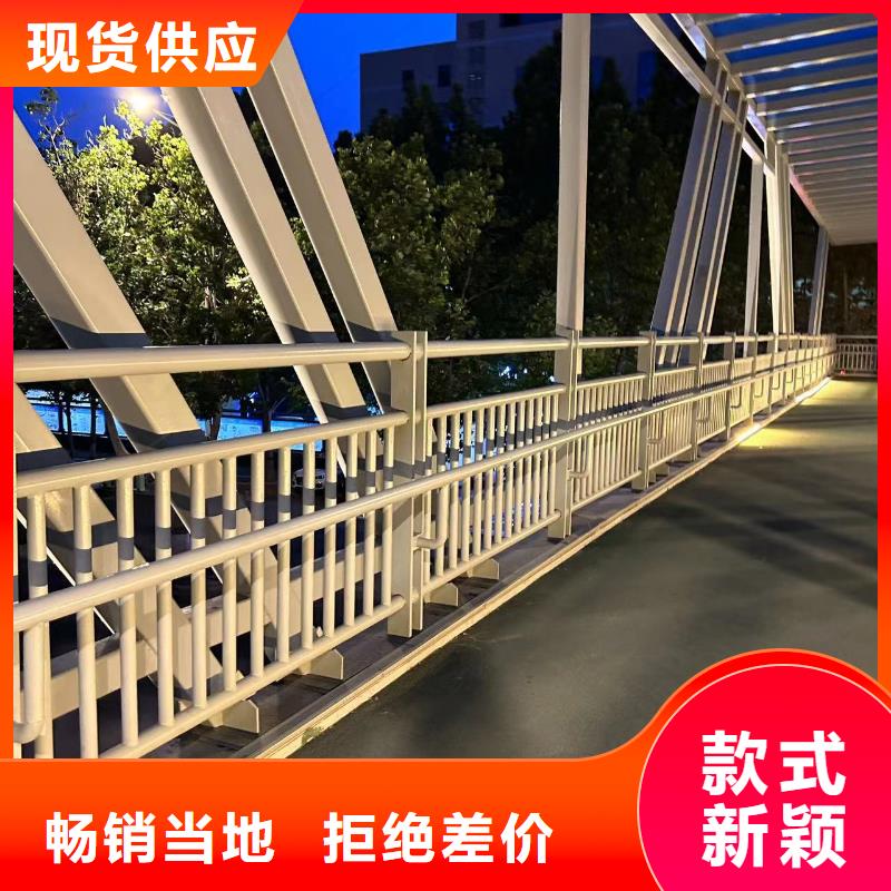 桥梁防撞护栏道路护栏真正让利给买家