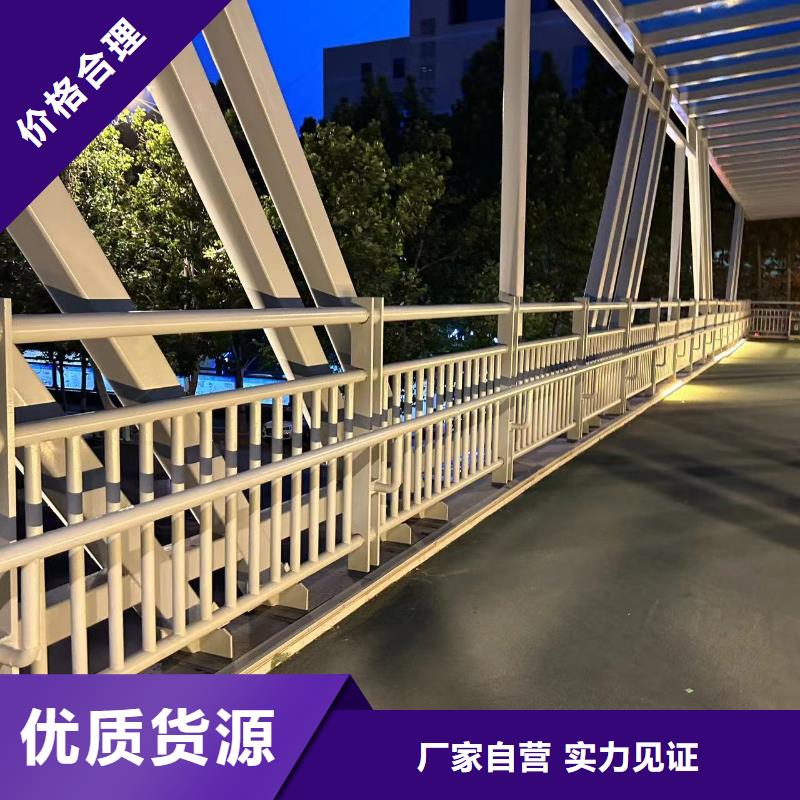 【橋梁防撞護欄】【河道護欄】質量上乘