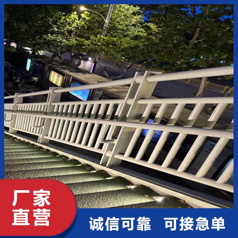 【橋梁防撞護欄】市政護欄實力廠家直銷