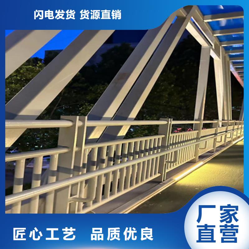 橋梁防撞護欄 道路隔離欄現(xiàn)貨