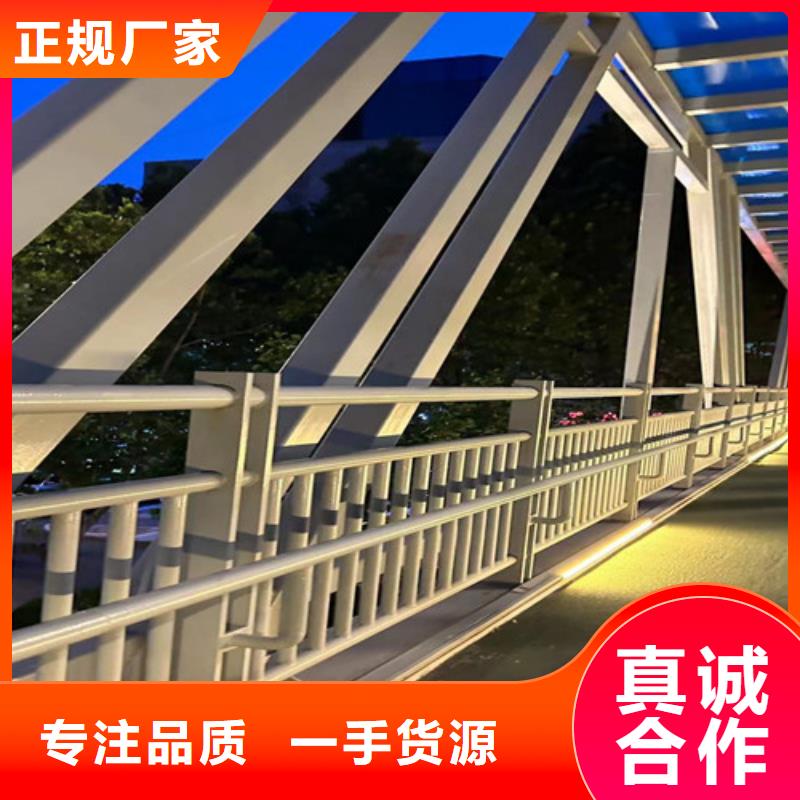 #不銹鋼復合管道路護欄#歡迎來電詢價