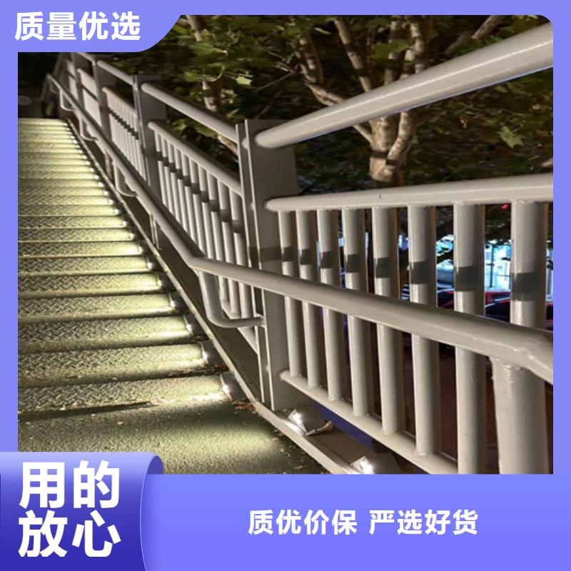 供应批发防撞不锈钢复合管护栏-省心