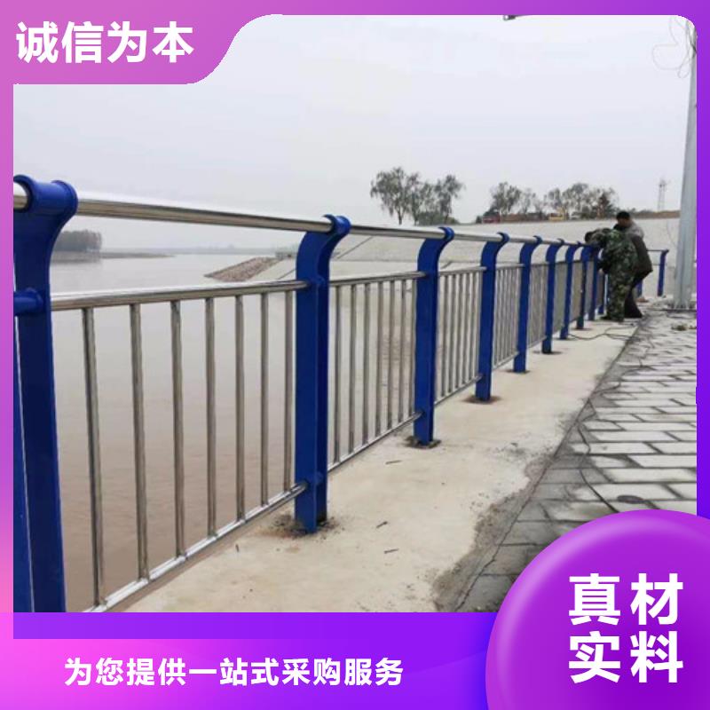 #不銹鋼復合管道路護欄#歡迎來電詢價